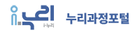 누리과정 포털(i-nuri) 배너